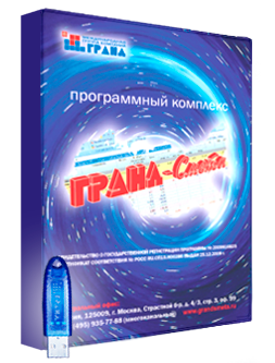 Грант интернет версия